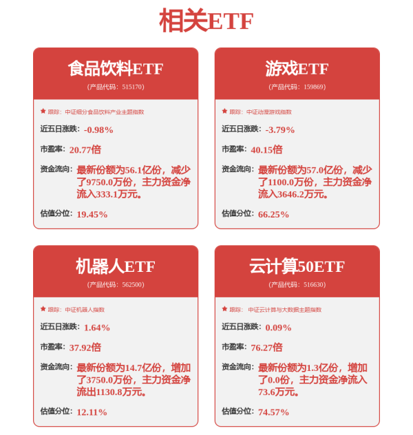 2024欧洲杯官网- 欢迎您&网奥秘传的关连截图信息